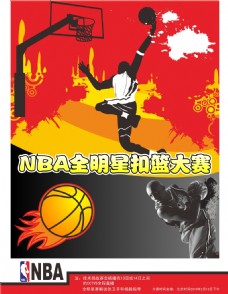 后他